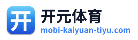 开元体育 Logo